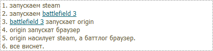 Battlefield 3 - "Мысли вслух" или субъективное мнение о бета-тестировании мультиплеера Battlefield 3